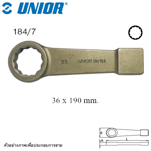 SKI - สกี จำหน่ายสินค้าหลากหลาย และคุณภาพดี | UNIOR 184/7 แหวนทุบ 36 mm. (184)